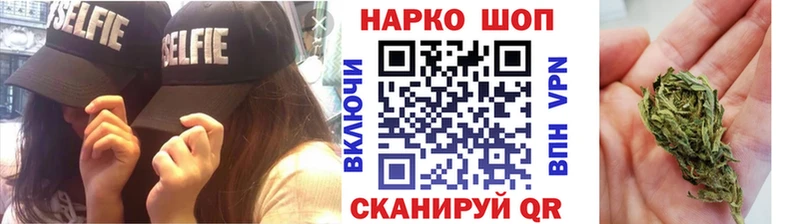 Купить закладку Ялуторовск Амфетамин  Канабис  LSD-25  Гашиш  Мефедрон 