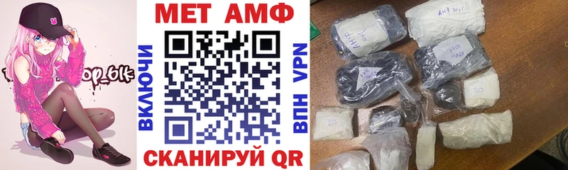 Амфетамин Premium  наркота  Ялуторовск 