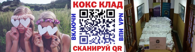 купить   Ялуторовск  COCAIN FishScale 