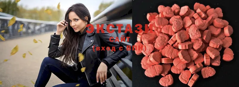 цены наркотик  МЕГА   Ecstasy 300 mg  Ялуторовск 