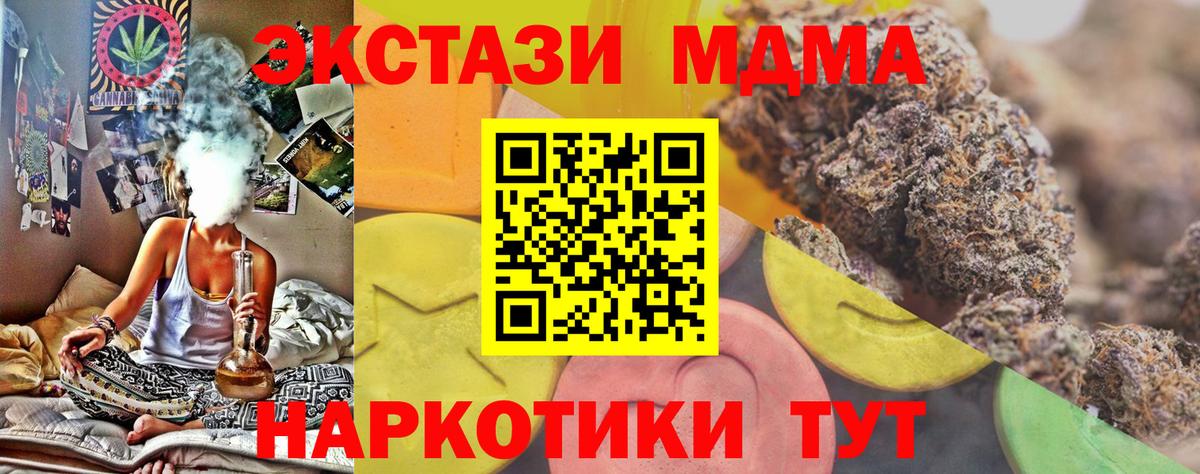 Экстази ешки  это формула  Ялуторовск  Вход с VPN  ЭКСТАЗИ ешки 