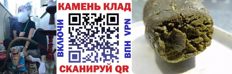 что такое наркотик Ялуторовск ГАШ 40% ТГК