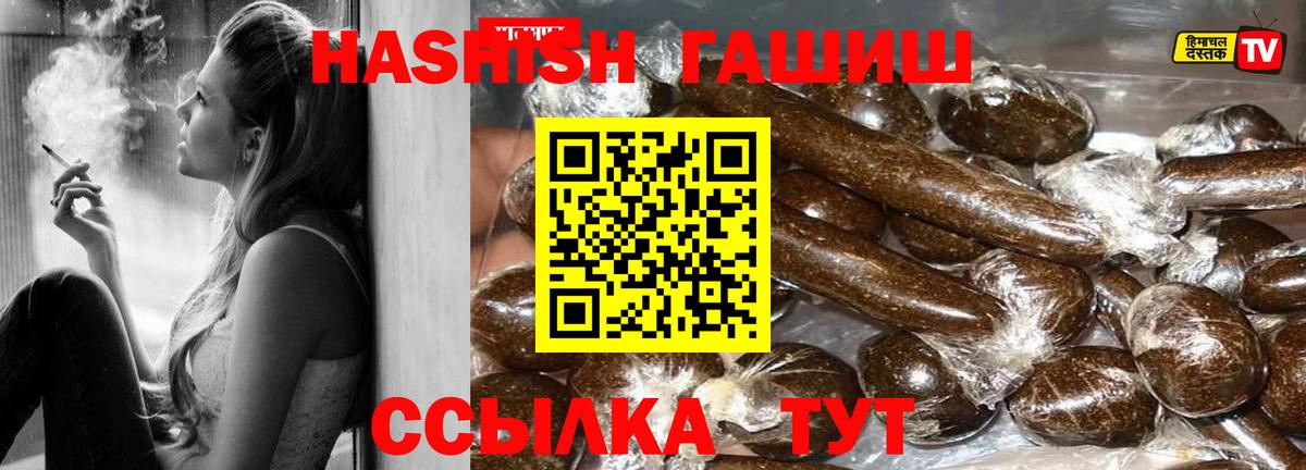 Гашиш Изолятор  ГАШ Изолятор  Ялуторовск  Вход с VPN 