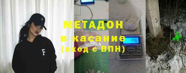 spice Туринск