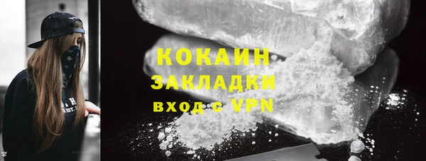 дмт Магас