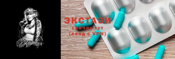 ПСИЛОЦИБИНОВЫЕ ГРИБЫ Орехово-Зуево