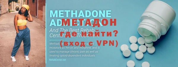 амфетамин Долгопрудный