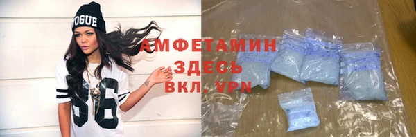 MESCALINE Похвистнево