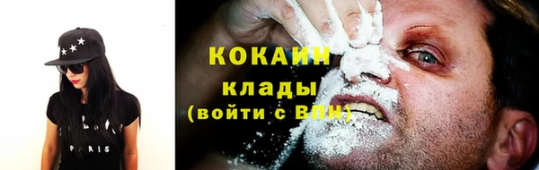 мдма Лихославль