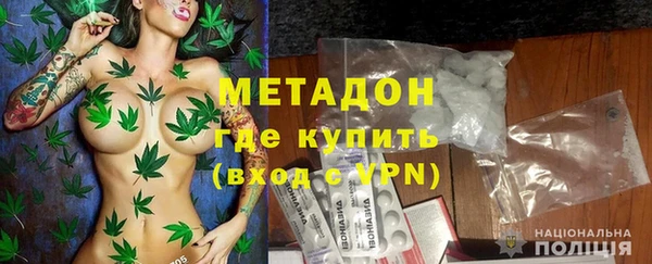 mix Гусиноозёрск