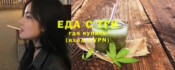 дмт Магас