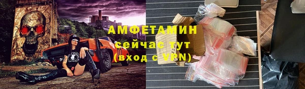 прущая мука Горнозаводск