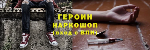 МДМА Лиски