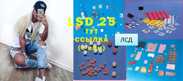 амфетамин Долгопрудный