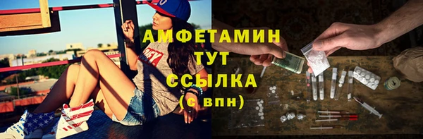 дмт Магас