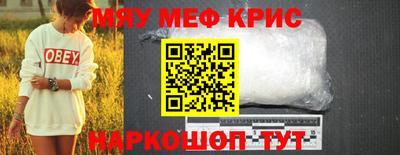 дживик Гай