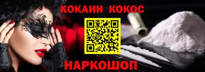 кокаин колумбия Гатчина