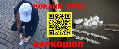 кокаин колумбия Гатчина