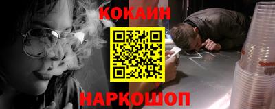 дживик Гай