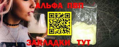 apvp Гагарин