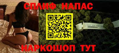 каннабис Абинск
