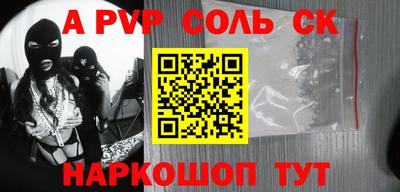 apvp Гагарин
