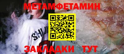 дживик Гай