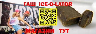 дживик Гай
