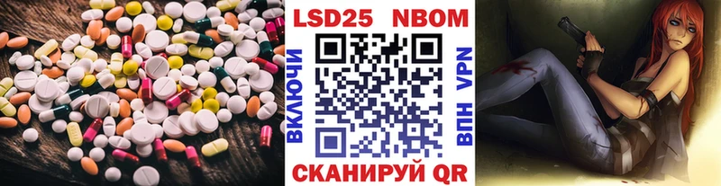Лсд 25 экстази кислота  Ялуторовск 