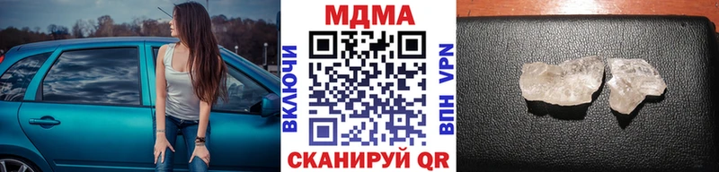 MDMA Molly  hydra ссылка  Ялуторовск  darknet телеграм  наркошоп 