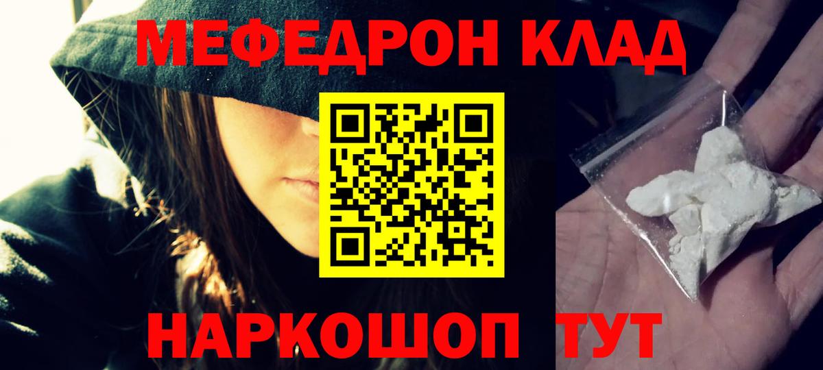 НБОМе Ялуторовск