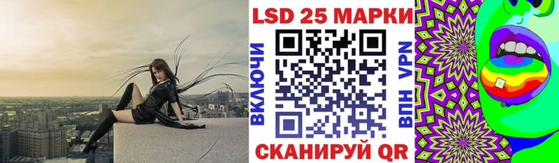 кракен вход  Ялуторовск  площадка формула  Марки 25I-NBOMe 1500мкг 
