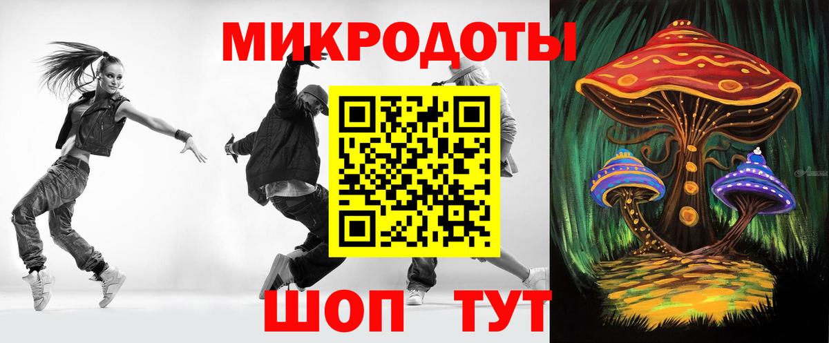 Галлюциногенные грибы мицелий  купить   Ялуторовск  Вход с VPN 